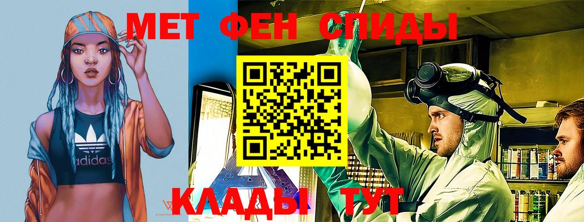 АМФЕТАМИН 98%  Amphetamine  MEGA зеркало  Вход с VPN  Кемерово 