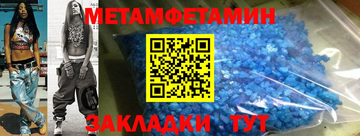 Amphetamine 98% Кемерово