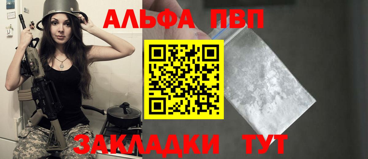 A-PVP СК Кемерово