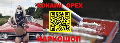 меф Шелехов