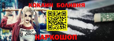 альфа пвп Шахты