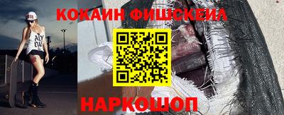 COCAINE Шебекино