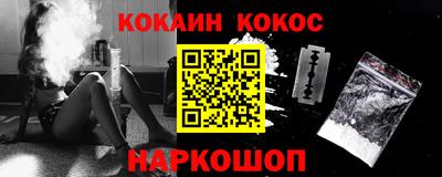 кокаин колумбия Ярцево