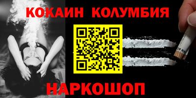 альфа пвп Шахты