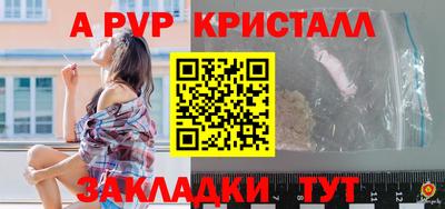 меф Шелехов