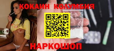 мдма Ярославль