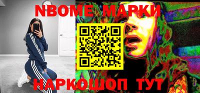 альфа пвп Шахты