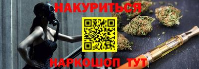 COCAINE Шебекино
