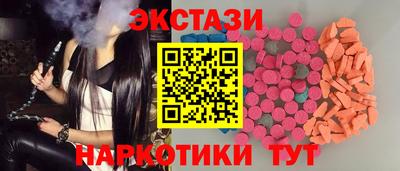 мдма Ярославль