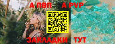 мдма Ярославль