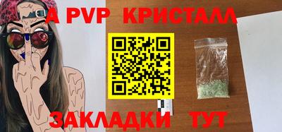 МДПВ Янаул