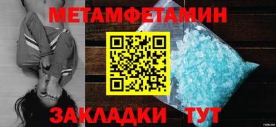альфа пвп Шахты