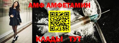 меф Шелехов