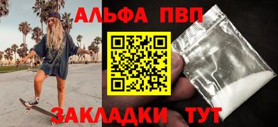 МДПВ Янаул