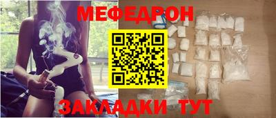 COCAINE Шебекино