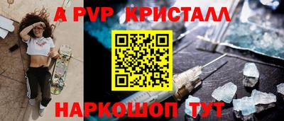 COCAINE Шебекино