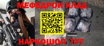 кокаин колумбия Ярцево