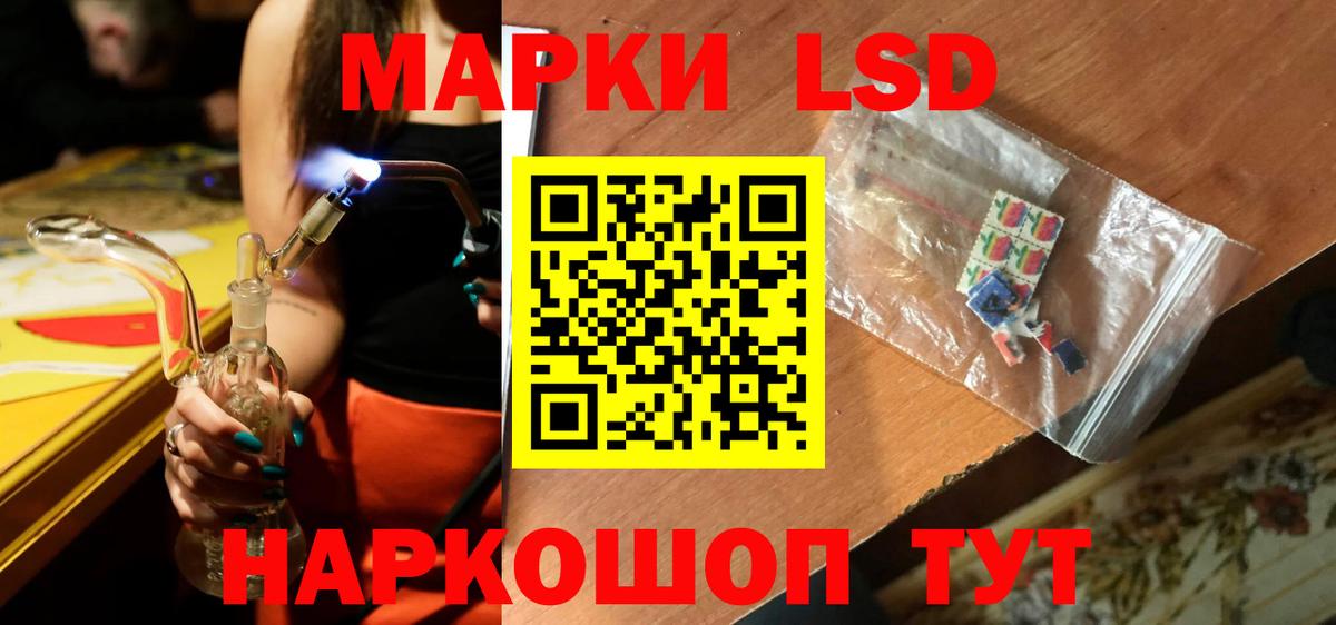 Кемерово  Вход с VPN  Бошки Шишки  ЭКСТАЗИ  НБОМе  Гашиш  МЕФ   Гашиш 