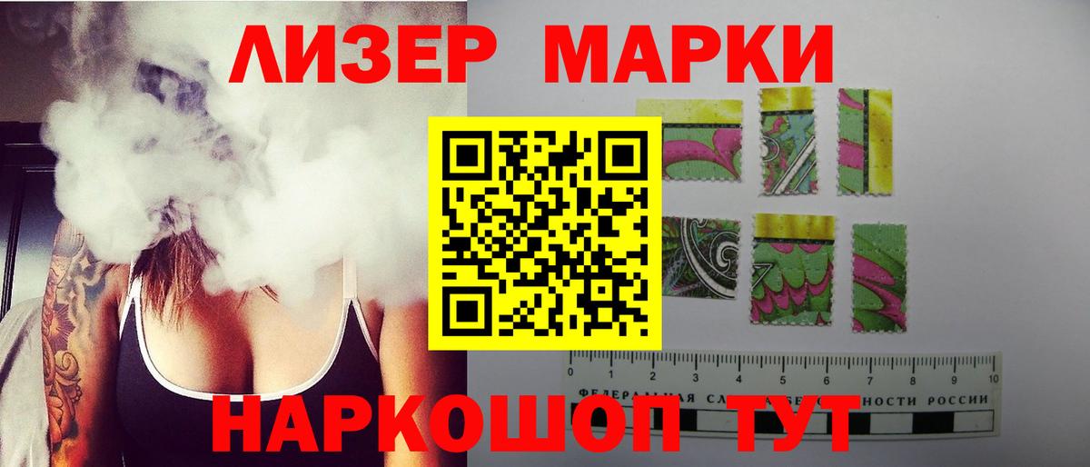 Кемерово  Лсд 25 экстази ecstasy  Вход с VPN  Лсд 25 экстази  LSD-25 экстази кислота 
