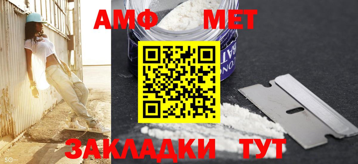 Первитин кристалл Кемерово