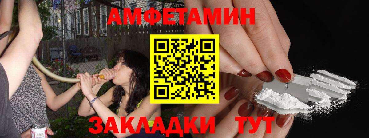 МЕТАМФЕТАМИН  Метамфетамин пудра  Вход с VPN  Кемерово 