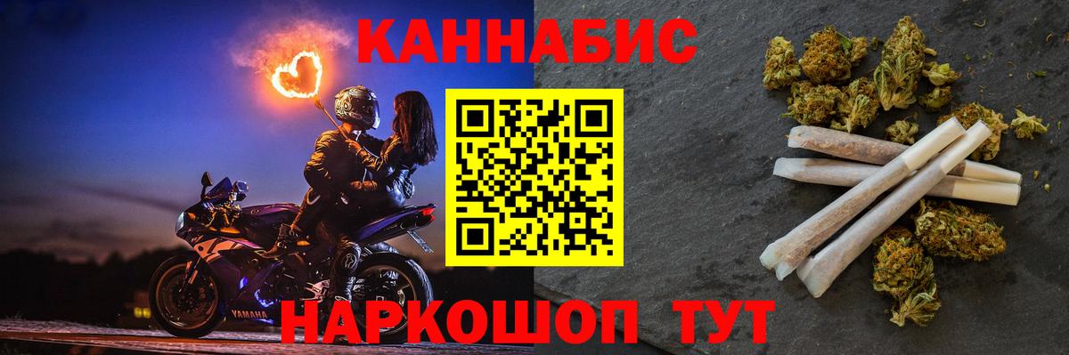 Бошки Шишки White Widow Кемерово
