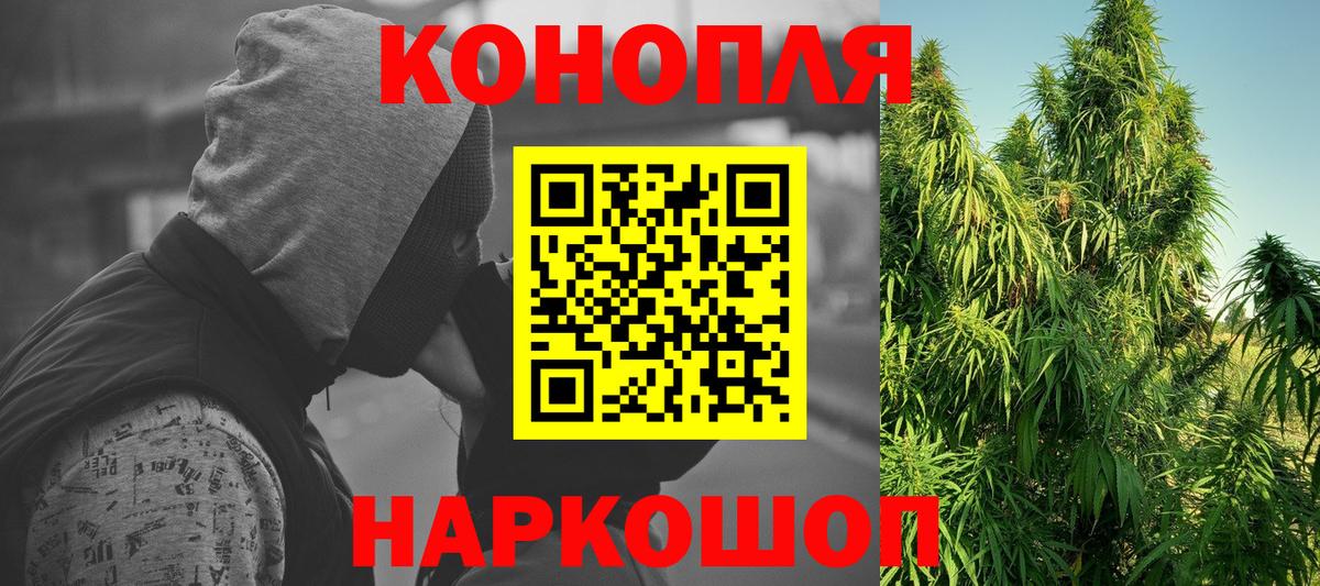 Шишки марихуана VHQ  Вход с VPN  Конопля MAZAR  Бошки марихуана Bruce Banner  Кемерово 
